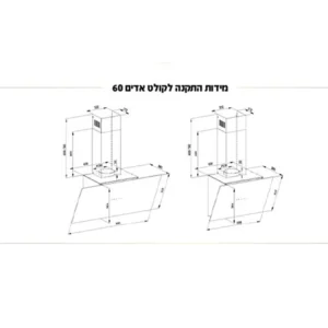 Wandhaube 60 Plasma Glas - CEE13S60