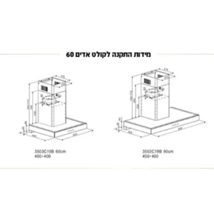 Wand-Dunstabzugshaube 60 für die 