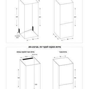 מקרר 60 גבוה – JNF375FSBL שחור